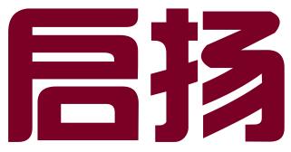 东莞市启扬知识产权服务有限公司