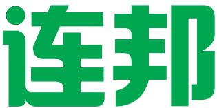 绍兴连邦科技有限公司