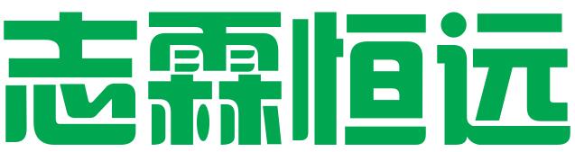 潍坊志霖恒远知识产权代理有限公司
