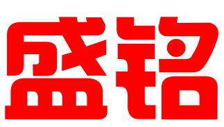 衡水盛铭商标代理服务有限公司