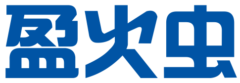 安徽盈火虫知识产权代理有限公司