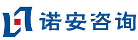 潍坊诺安企业管理咨询有限公司