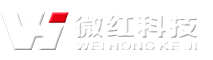 义乌微红科技有限公司