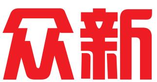 肇庆众新企业管理有限公司