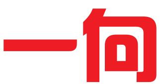 厦门一向知识产权代理有限公司