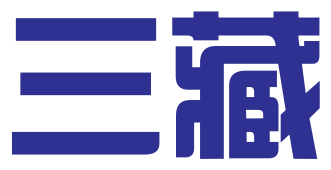 安徽三藏知识产权代理有限公司