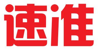 杭州速准知识产权代理有限公司