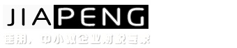 西安佳朋财税咨询有限公司