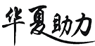 青岛助力知识产权代理有限公司