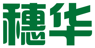 杭州穗华企业管理咨询有限公司