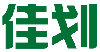 成都佳划知识产权代理有限公司