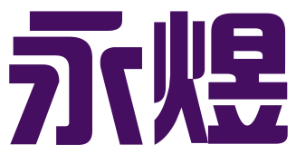 扬州永煜管理咨询有限公司