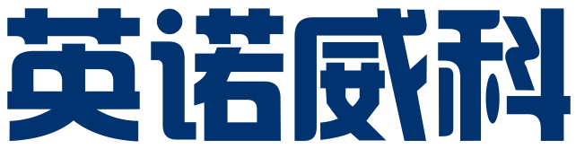 江西省英诺威科技咨询有限公司
