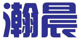 佛山市瀚晨知识产权服务有限公司