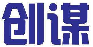 创谋（深圳）信息科技有限公司