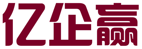 衡水亿企赢知识产权服务有限公司