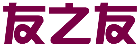 宜昌友之友企业管理有限公司