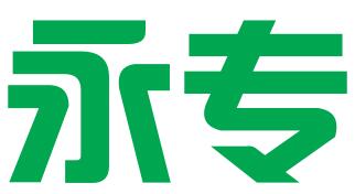 广州永专知识产权服务有限公司