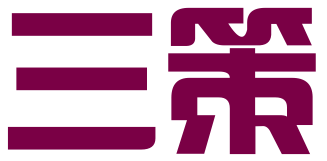 广州三策知识产权服务有限公司