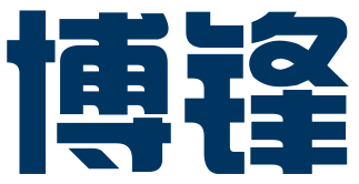 广州市博锋知识产权代理有限公司