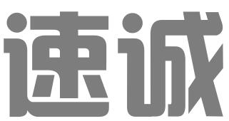 合肥速诚知识产权代理有限公司