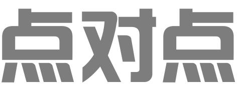 广州点对点知识产权代理有限公司