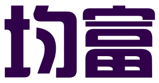 厦门均富企业管理服务有限公司