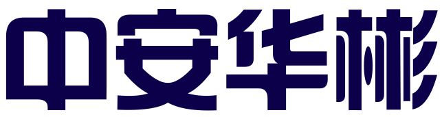 北京中安华彬知识产权代理有限公司