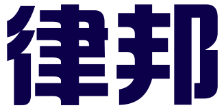 南宁市律邦知识产权服务有限公司