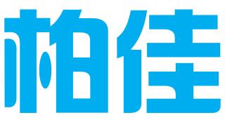 汕头市柏佳信息科技咨询有限公司
