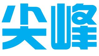 福州尖峰知识产权代理有限公司