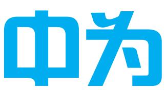 深圳市中为知识产权代理有限公司