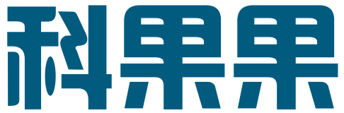西安科果果知识产权代理事务所（普通合伙）