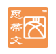 深圳市思蒂文商标代理有限公司