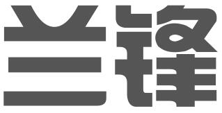 深圳市兰锋知识产权代理事务所