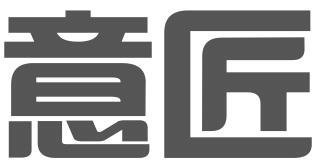 杭州意匠知识产权代理有限公司