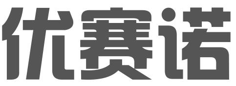 深圳市优赛诺知识产权代理事务所(普通合伙)