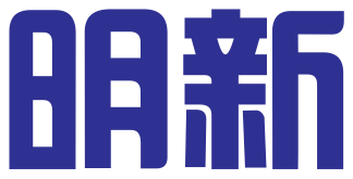 长沙明新专利代理事务所（普通合伙）
