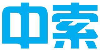 四川中索知识产权服务有限公司