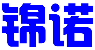 扬州锦诺知识产权信息咨询有限公司