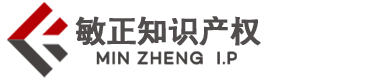 广州敏正知识产权代理有限公司