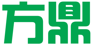 深圳市方鼎实业发展有限公司