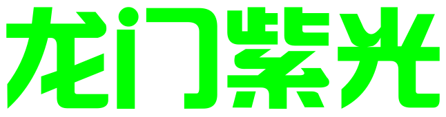 长沙龙门紫光知识产权代理有限公司