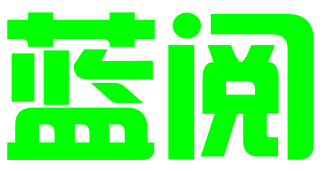 苏州蓝阅知识产权代理有限公司