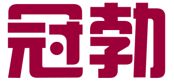 冠勃（广州）知识产权服务有限公司