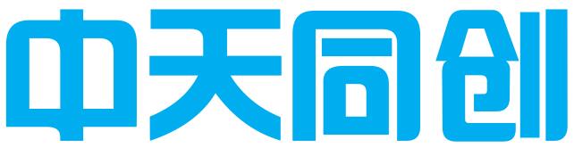 厦门中天同创知识产权有限公司