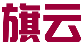 苍南旗云商标代理有限公司