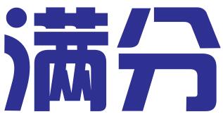 北京满分进出口贸易有限公司