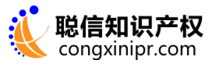 上海聪信知识产权代理有限公司