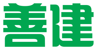 厦门善建知识产权代理有限公司